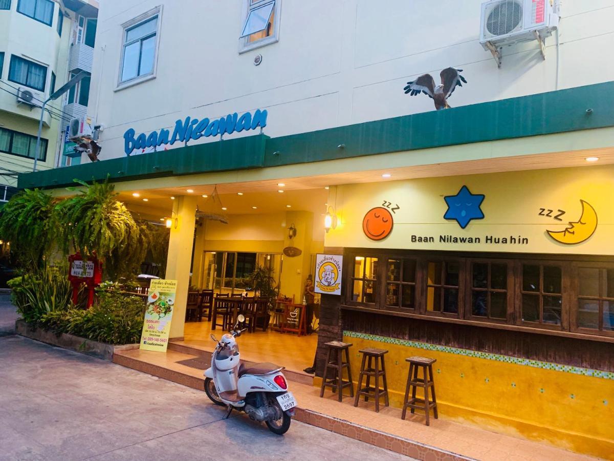Baan Nilawan Hua Hin Hotel Dış mekan fotoğraf