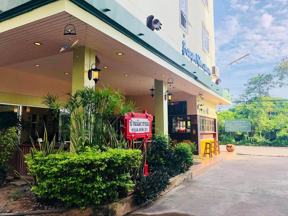 Baan Nilawan Hua Hin Hotel Dış mekan fotoğraf