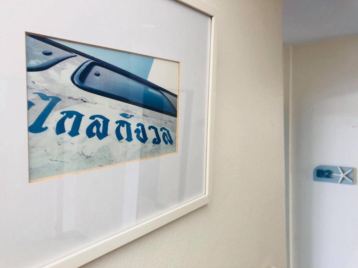 Baan Nilawan Hua Hin Hotel Dış mekan fotoğraf